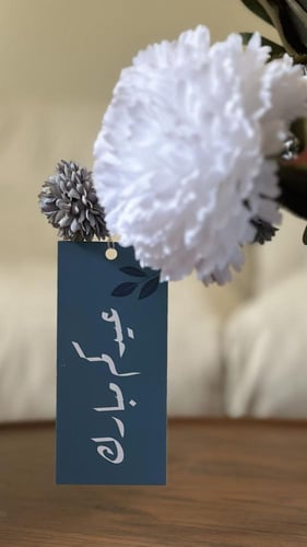 بوكس توزيعات للاطفال | هابي عيد