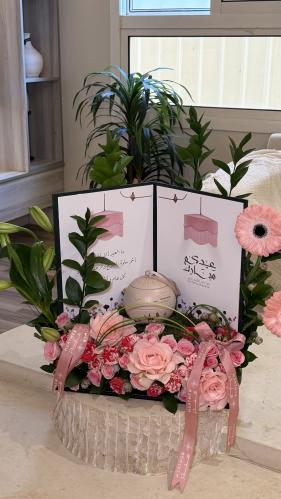 دفتر العيد HEATHER 2026 - شوكلاتة أنوش