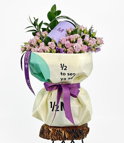 مق هاف مليون لون الخزامى | بريز أوف موف