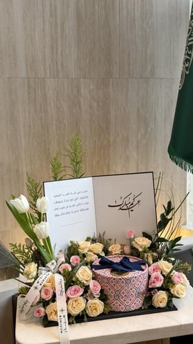 دفتر العيد HEATHER 2026 - شوكلاتة هنوفيرين مكس برا...