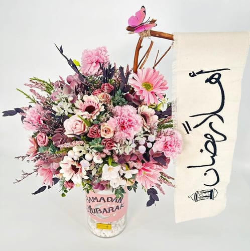 فازة اهلا رمضان