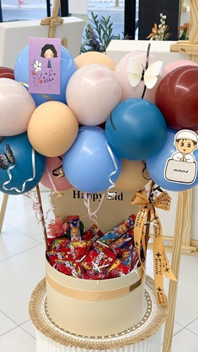 بوكس توزيعات للاطفال | هابي عيد