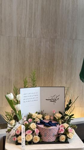 دفتر العيد HEATHER 2026 - شوكلاتة هنوفيرين مكس برا...