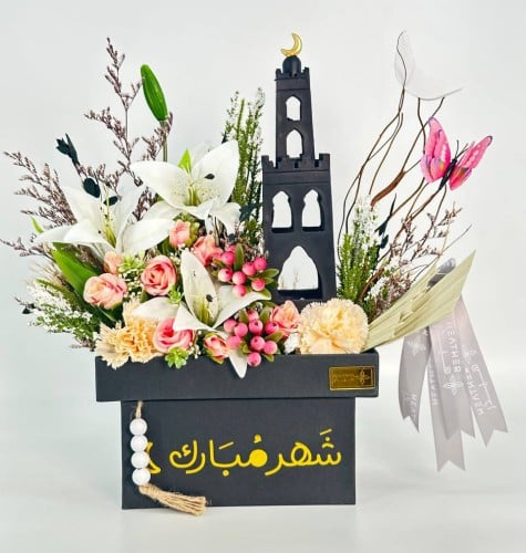 بوكس الفرحة المباركة