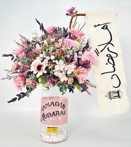 فازة اهلا رمضان