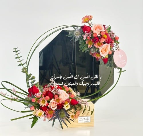 استاند مرايه | ميروريا كريزيكوم