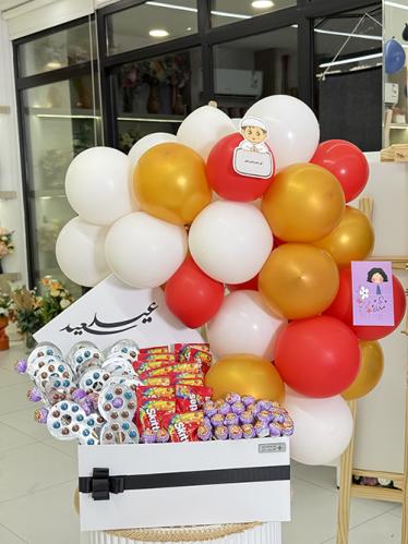 ستاند توزيعات للاطفال | هابي عيد