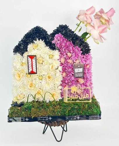 هوم سويت هوم | منزل مبارك