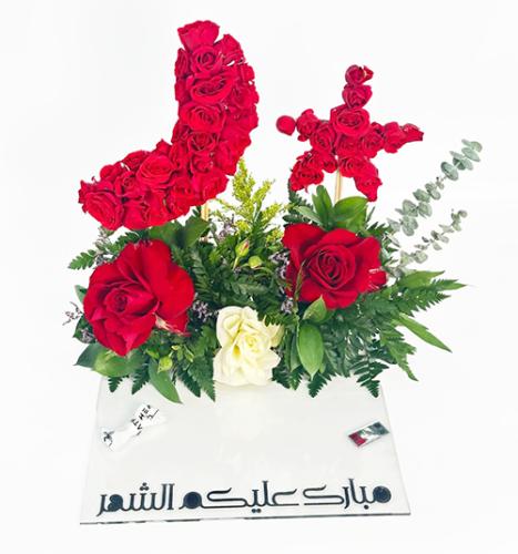 زهرة الهلال الرمضاني