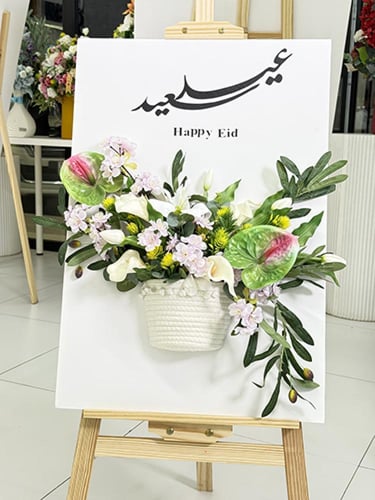 ستاند العيد | جويفول فلوورز