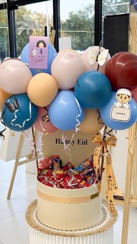 بوكس توزيعات للاطفال | هابي عيد