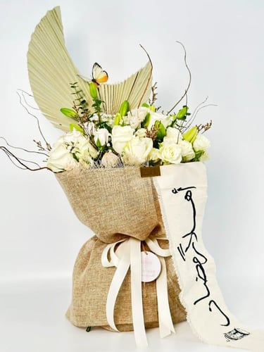 باقة ألبينا بلانكورا | أهلا رمضان