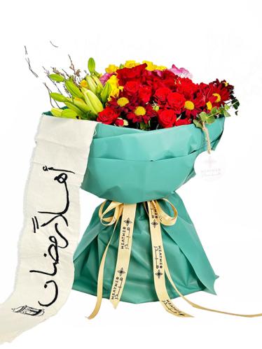 باقة ريد بلوسوم | أهلا رمضان