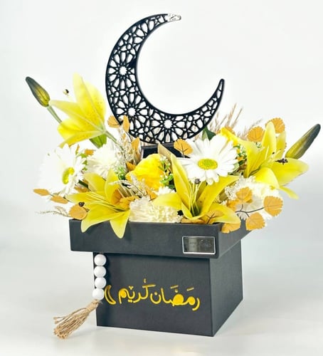 سراديب السماء | رمضان كريم