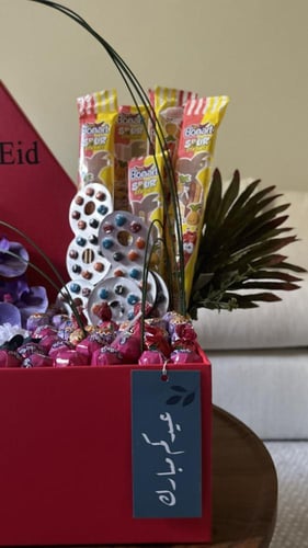 بوكس توزيعات للاطفال | هابي عيد
