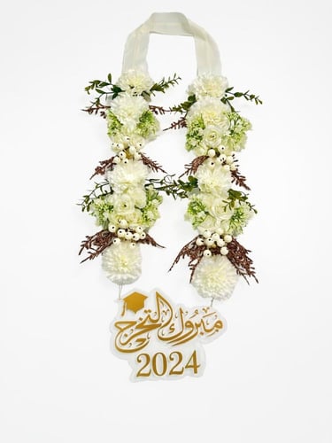 عقد فلوريانا للتخرج