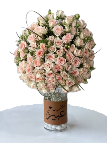 فازة ورد جوري زهري | باسمك