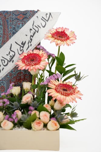 الشال الكشميري | بيبي روز سيمفوني