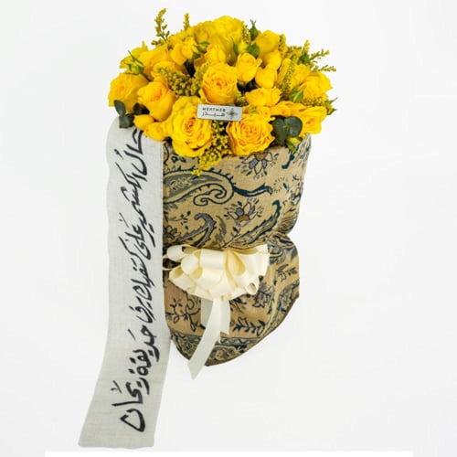 الشال الكشميري | صن رايز