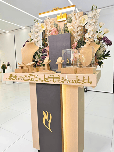 دزة العروس | الدانة المرصعة