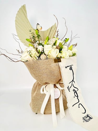 باقة ألبينا بلانكورا | أهلا رمضان