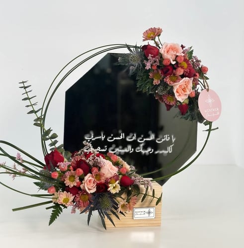 استاند مرايه | ميروريا كريزيكوم