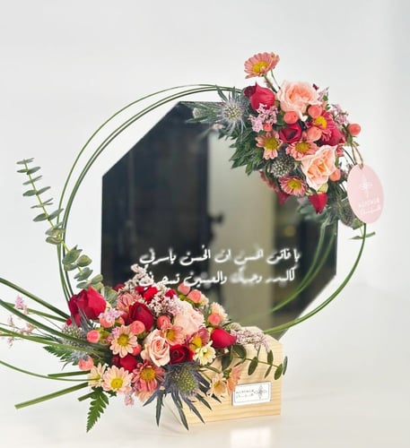 استاند مرايه | ميروريا كريزيكوم