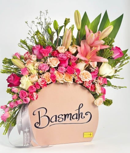 فازة يليومروز