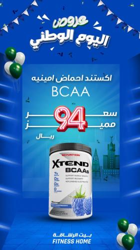 اكستند بي سي اي اي اوريجينال - 30 حصة