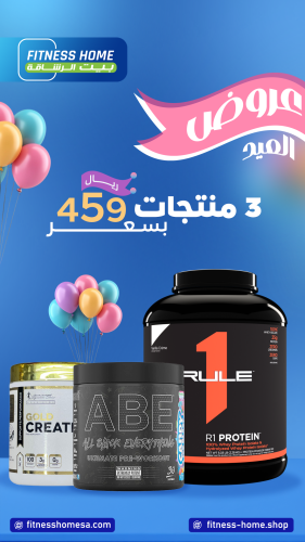 عرض 459 ريال