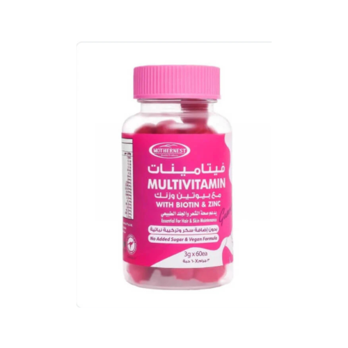 مذرنست مالتي فيتامين نسائي مع البيوتين
