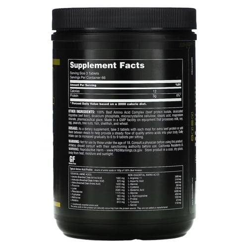 يونيفرسال 100% بيف امينو - 200 قرص