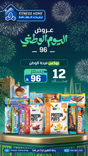 بوكس اسناكات فرحه الوطن