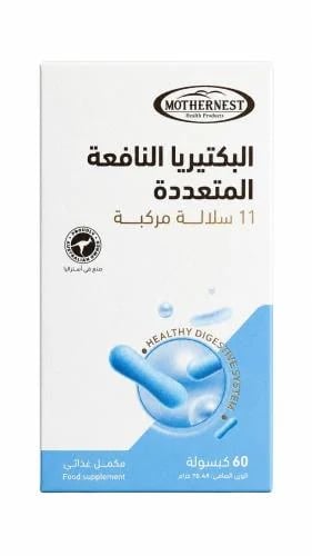 مذرنيست بروبايوتك كومبلكس 60كبسولة