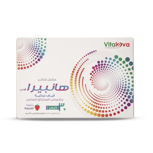 هانبيرا