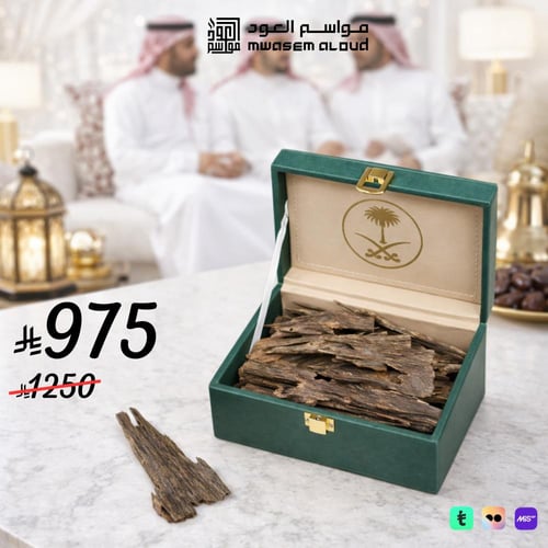 عرض الإهداء لمسة فاخرة تعبّر عنك