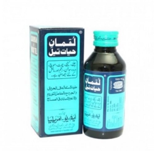 زيت لقمان حيات تيل الهندي