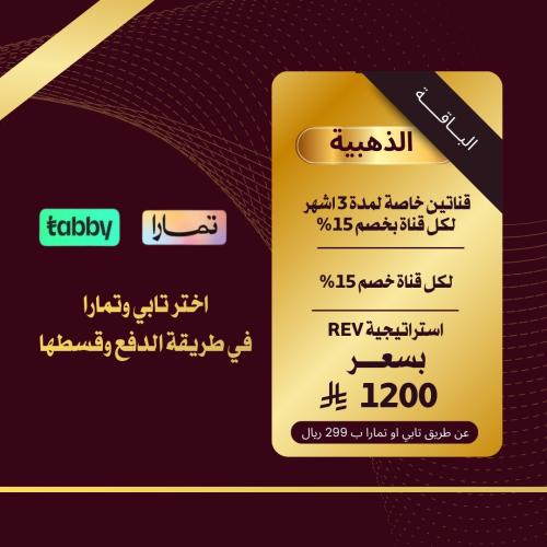 الباقة الذهبية: النخبة في عالم تداول الخيارات (Opt...