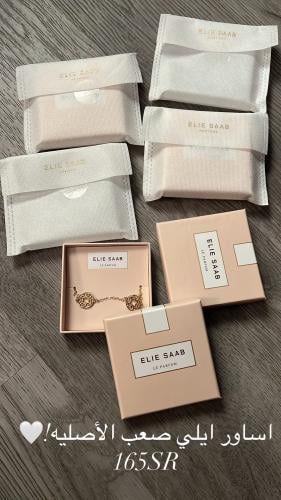 سواره من إيلي صعب الاصليه