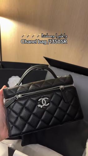 Chabel bag فضي الcc
