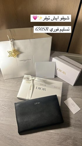 باوتش DIOR تسليم فوري