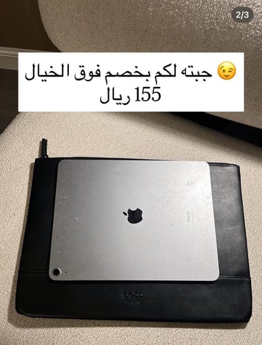باوتش Boss الاصلي