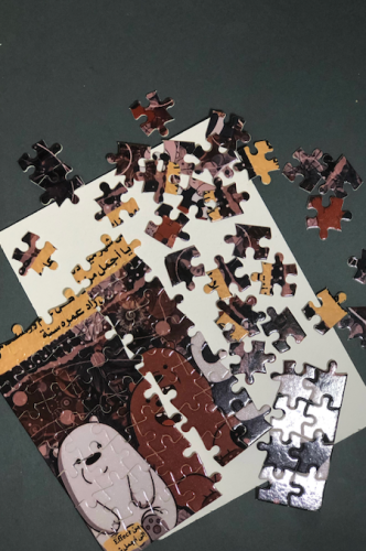 Puzzle (your design or your photos)