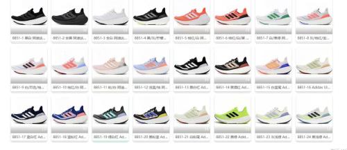 ULTRABOOST