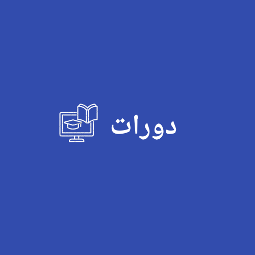 دوره ترويج تيك توك