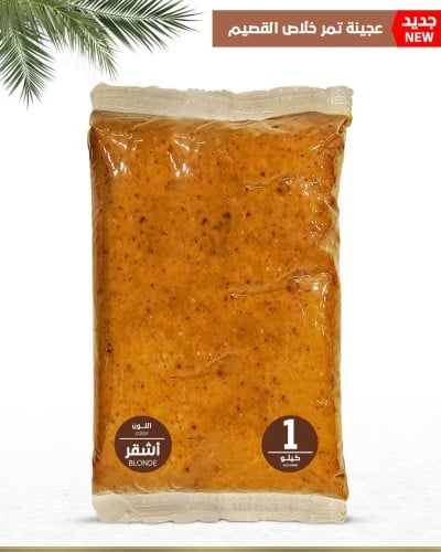 عجينة تمر خلاص القصيم شقراء 1 كيلو