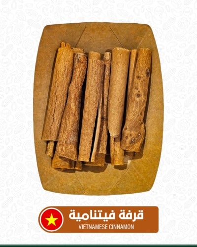 قرفه فيتنامي