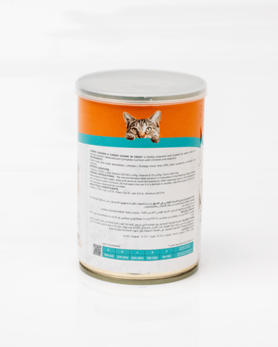 لقمة قطع الدجاج والديك الرومي في المرق للقطط البال...