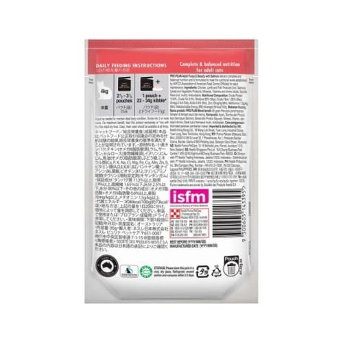 طعام رطب بقطع سلمون تندر في مرق للعناية بجمال القط...