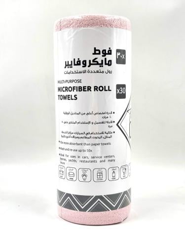فوط مايكروفايبر فانتاستي كلين ( وردي )– رول متعدد...